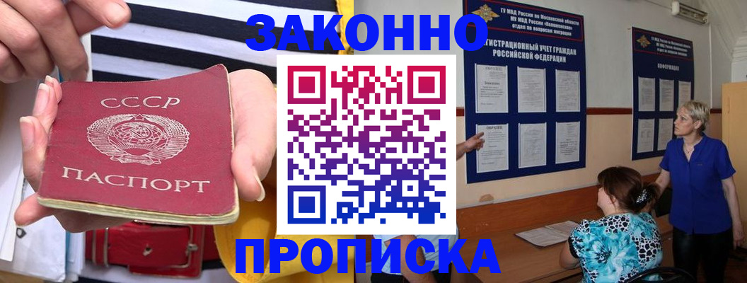 временная регистрация в Всеволожске
