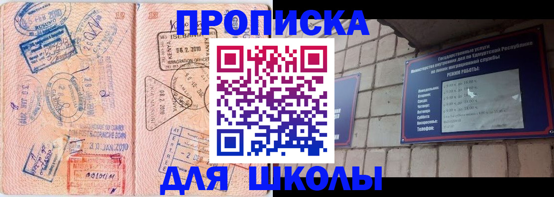 купить прописку в Всеволожске